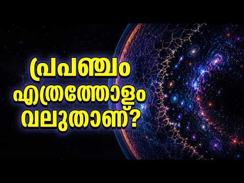 ഒരു മനുഷ്യനിർമ്മിത വസ്തുവും ചെയ്യാത്ത ഒന്നിലേക്ക് ഈ 49 വയസ്സുള്ള പേടകം! | Scimos Malayalam
