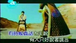 信樂團-假如 chords