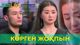 “Әкелік махаббатты көрген жоқпын”