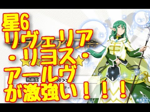 ダンメモ ダンまち リセマラ必須級 星6 王族妖精 リヴェリア 激強すぎる メモリア フレーゼ Youtube ダンメモ ダンまち リセマラ必須級 星6 王族妖精 リヴェリア 激強すぎる メモリア フレーゼ Youtube