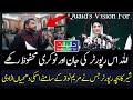 How imran bhatti the brave reporter asked tough questions to maryam nawaz