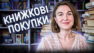 📚 100500 НОВИХ КНИГ || ПОДАРУНКИ Й КНИГИ НА ОГЛЯД