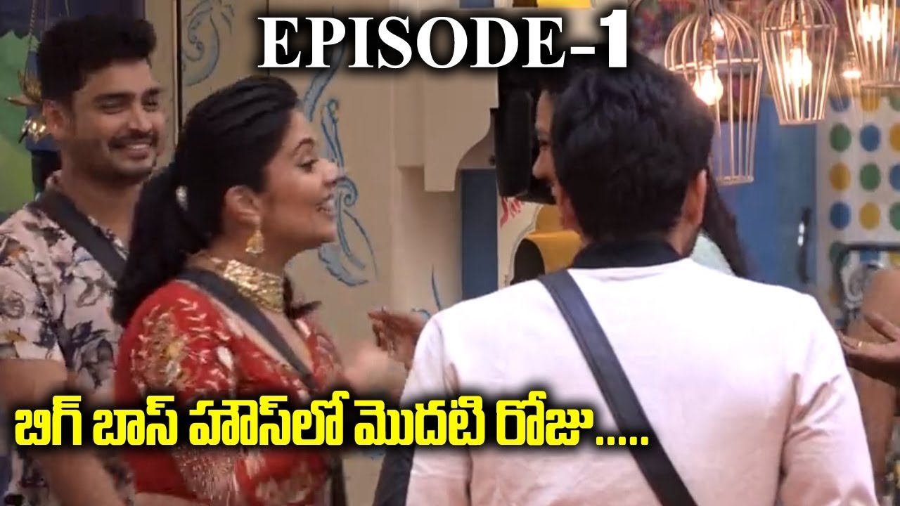 bigg boss 3 telugu episode 1 full episode