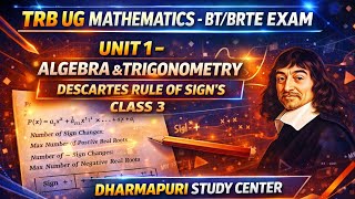 TRB UG गणित-BT/BRTE-बीजगणित और त्रिकोणमिति-डेसकार्टेस चिह्न नियम-कक्षा 3 screenshot 2