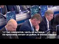 Михаил Мишустин: «Важно продолжать развивать собственное производство в транспортной сфере»