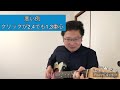 クリックの２，４あるある。『最重要の基礎中の基礎』だけど日本では一つも拡まっていないやり方。