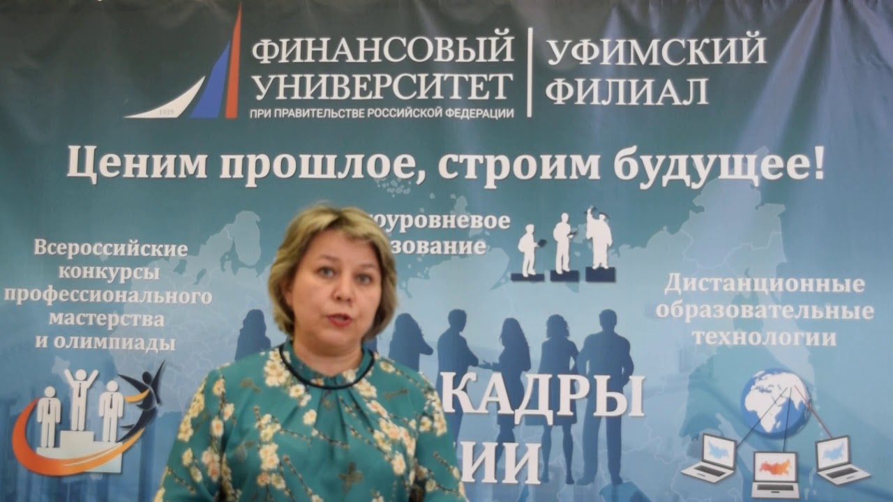 Волгу приемная кампания