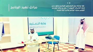 القارئ الماهر 02