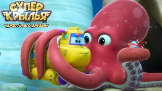 Мультик для детей СУПЕР КРЫЛЬЯ 🚁  Джетт и его друзья - Super Wings - 🚀 Лучшие друзья (сборник серий)