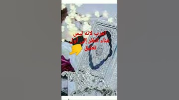 القرآن الكريم بصوت عبد العزيز سحيم. تلاوة خاشعة من سورة يوسف