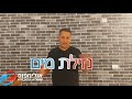 נזילת מים מזגן מיני מרכזי - מספר טיפים לטיפול בתקלה