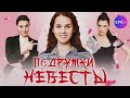 АНОНС. Серия 4 | ПОДРУЖКИ НЕВЕСТЫ / Мелодрама | Смотрите на EPIC+