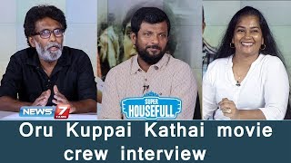 Oru Kuppai Kathai movie  crew Interview in Super Housefull | News7 Tamil