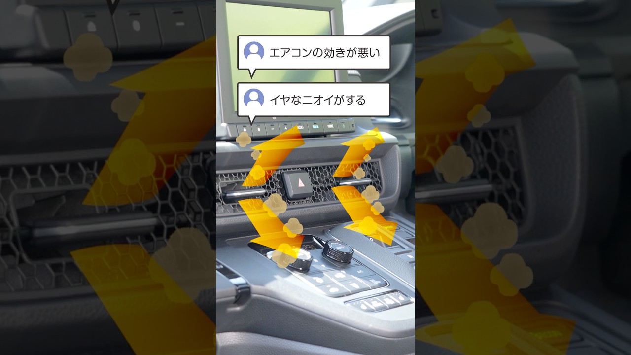 AQ. エアコンフィルター AQ-H5 | オートバックス公式通販サイト