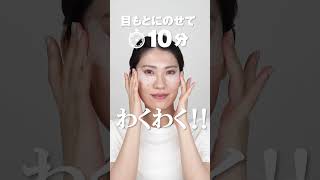 サロン ド フルベールはおかげさまで50周年｜クラブコスメチックス