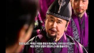백제의 충신 [계백] Gyebaek 사군부를 움직이지 못하는 무력한 무왕