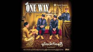 One Way - Ya Ma Kar Lu Lin