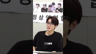 [세븐틴/원우] 게임보이 시작하게 된 계기 | 원우의 GAM3 BO1? 11