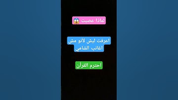 #سورة_الكهف #اسلام_صبحي #السديس #ماهر_المعيقلي