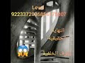 الغرف الخلفية Backrooms Level 9223372036854775807 النهاية الحقيقية 