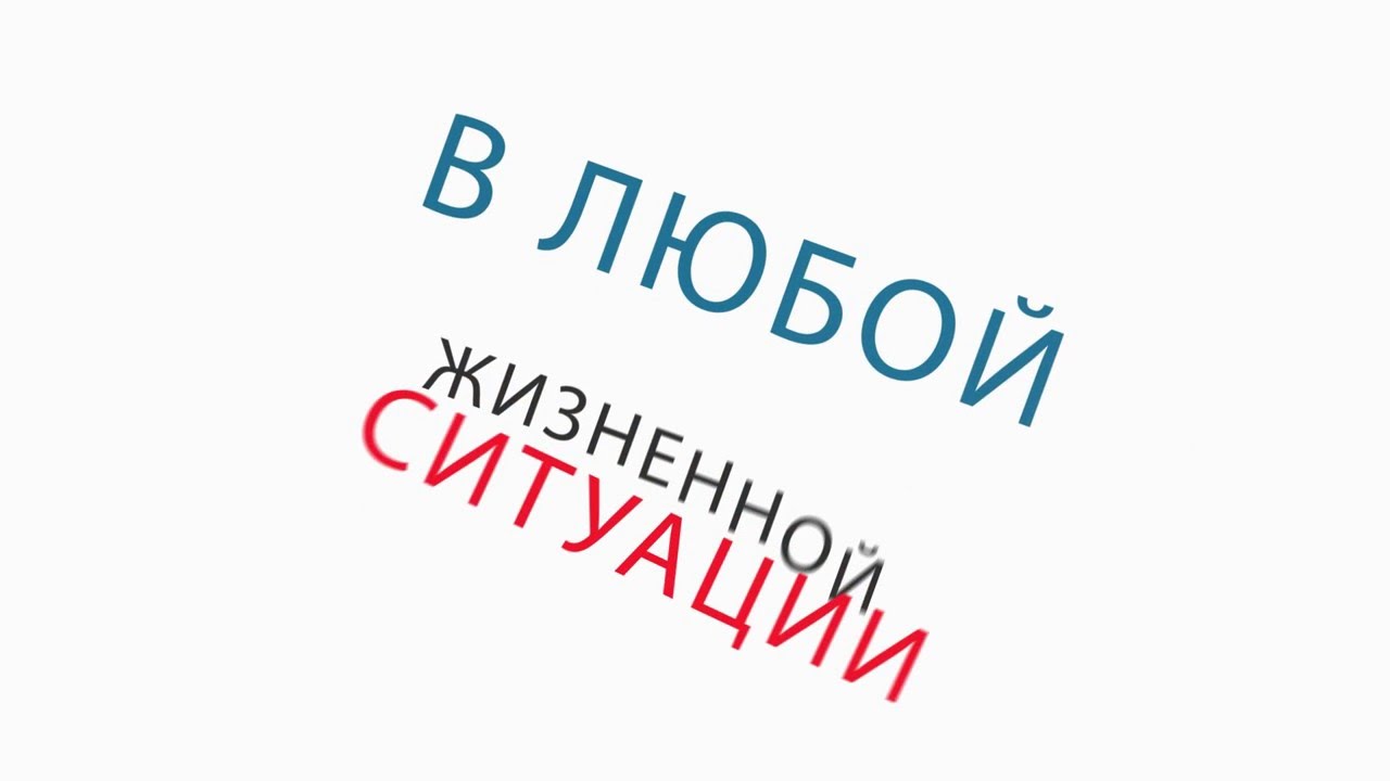 Ипотека при разделе имущества - YouTube