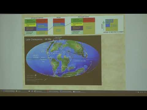 Video: Gjeologji Me Gjeografi
