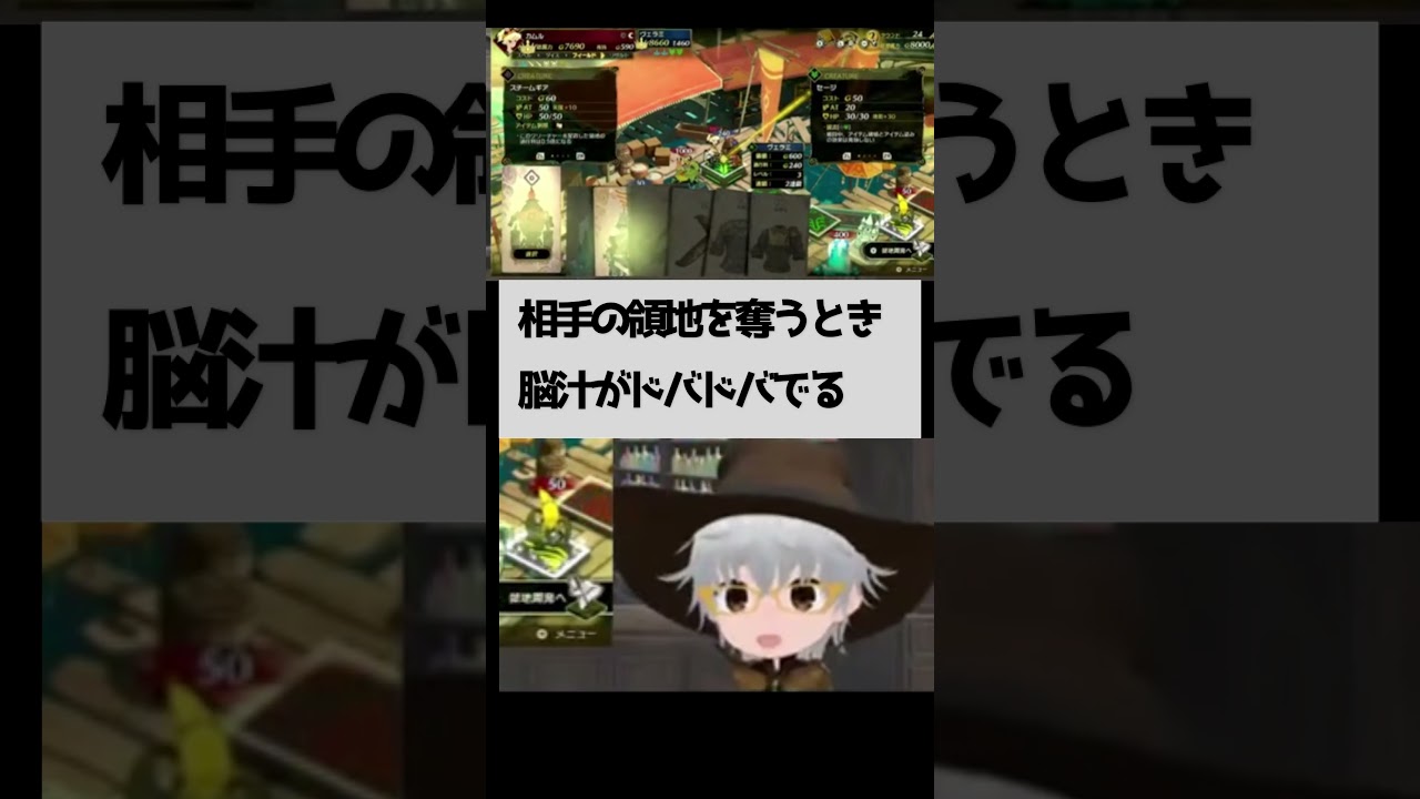 【カルドセプトビギンズ/切り抜き】領地を奪うのは脳汁ドバドバでるよね【ダディ/新人Vtuber】