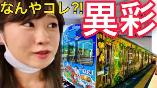 【秩父鉄道】大自然を爆速！鮮やかさに絶句