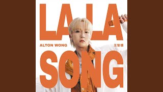 LA LA SONG