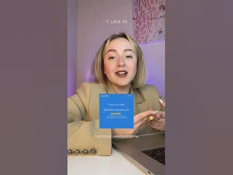 крутая нейронка для дизайнеров - YouTube