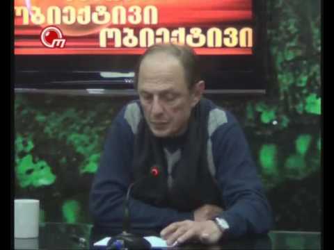 03 აპრილი, 2013