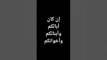 #قرآن #سعود_الشريم #القرآن_الكريم #تلاوات #الحرم_المكي #معصم_محمود #السعودية @معصم محمود