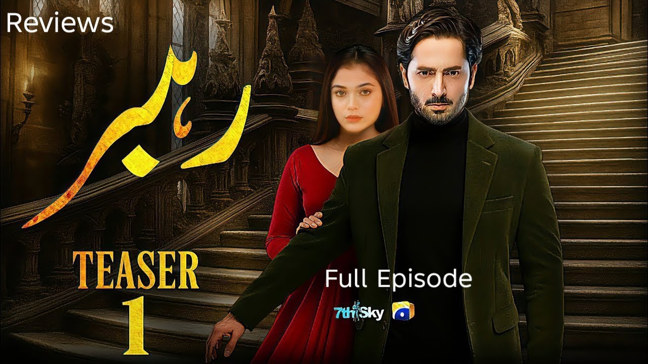 Rehber Drama - Episode 01 - 23 Jan 2026 - Danish Taimoor And Laiba Khan ...