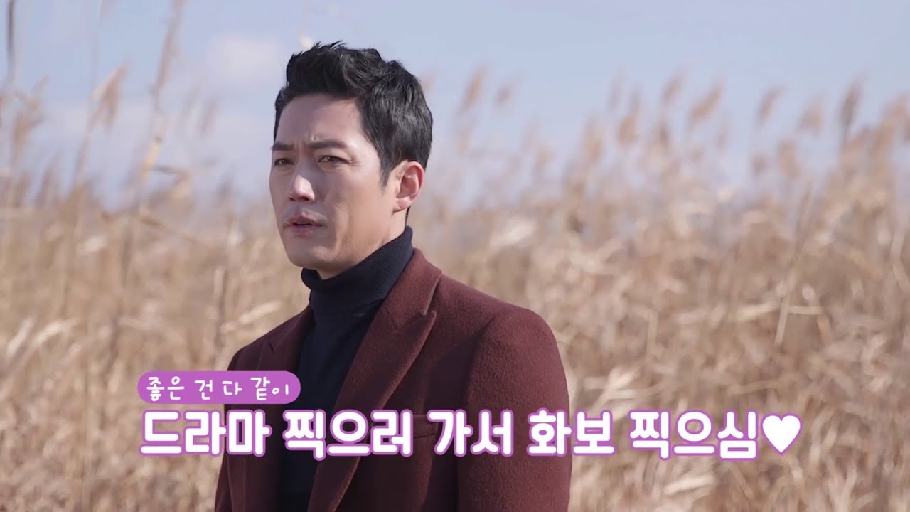 돈꽃 'Money Flower' ＜Making 20171118C＞Jang Hyuk,장혁,이미숙,박세영 YouTube