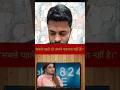 Pakistani video trending video #viral shot#trending  Pakistani news anchor crying