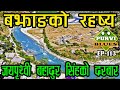 Bajhang vlog  bajhang travel  the strange palace of king jaya prithvi  pleasant view of chainpur market