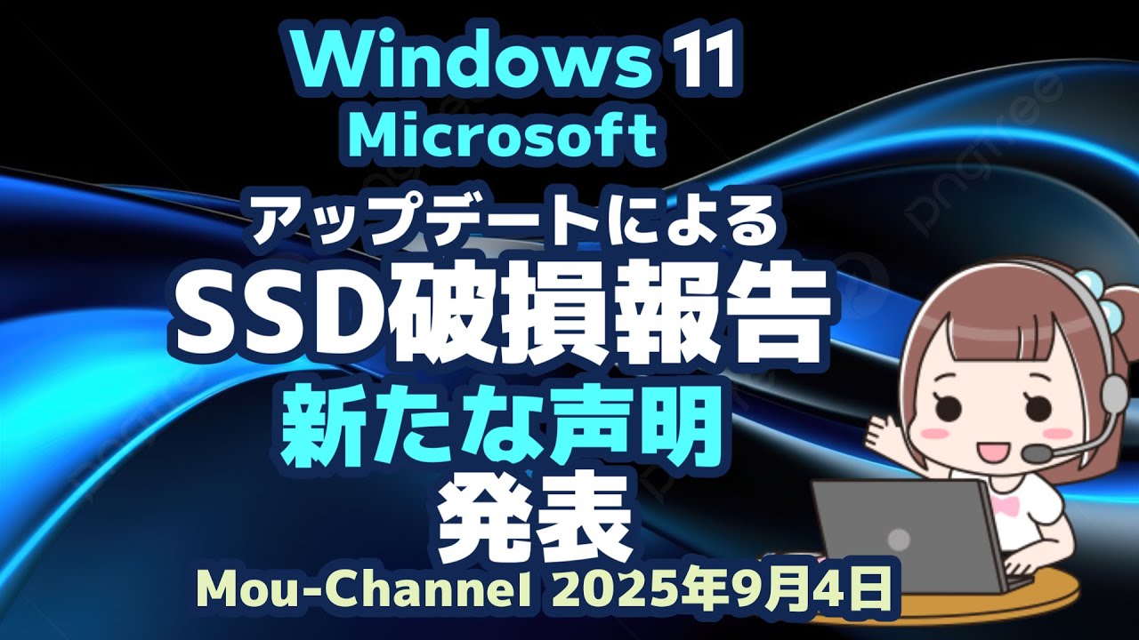 Windows11 OFFICE2021 爆速SSD256GBバッテリー劣化なし Windows11対応】バッテリーの劣化状況を確認できる「Battery