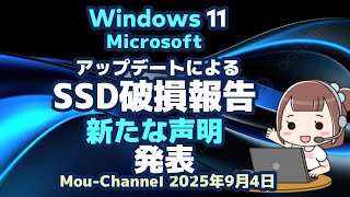 Windows11 OFFICE2021 爆速SSD256GBバッテリー劣化なし Battery report」の確認方法 【Windows10・Windows11】 – 浜松