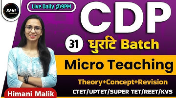 CTET | UPTET | SUPER TET | KVS | CDP धुर्राटे BATCH | Micro Teaching |BY HIMANI MALIK | RAHI