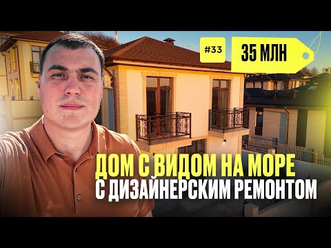 Адлер дома недорого