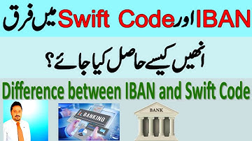 How to find IBAN number And SWIfT code | Difference between IBAN And SWIfT code