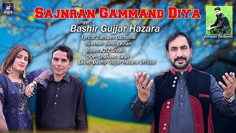 Sajna Gammand Diya | By Bashir Gujjar ( official video ) 2023