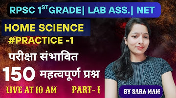 RPSC 1ST GRADE HOME SCIENCE PRACTICE SET / LAB ASSISTENT HOME SCIENCE / first grade home science