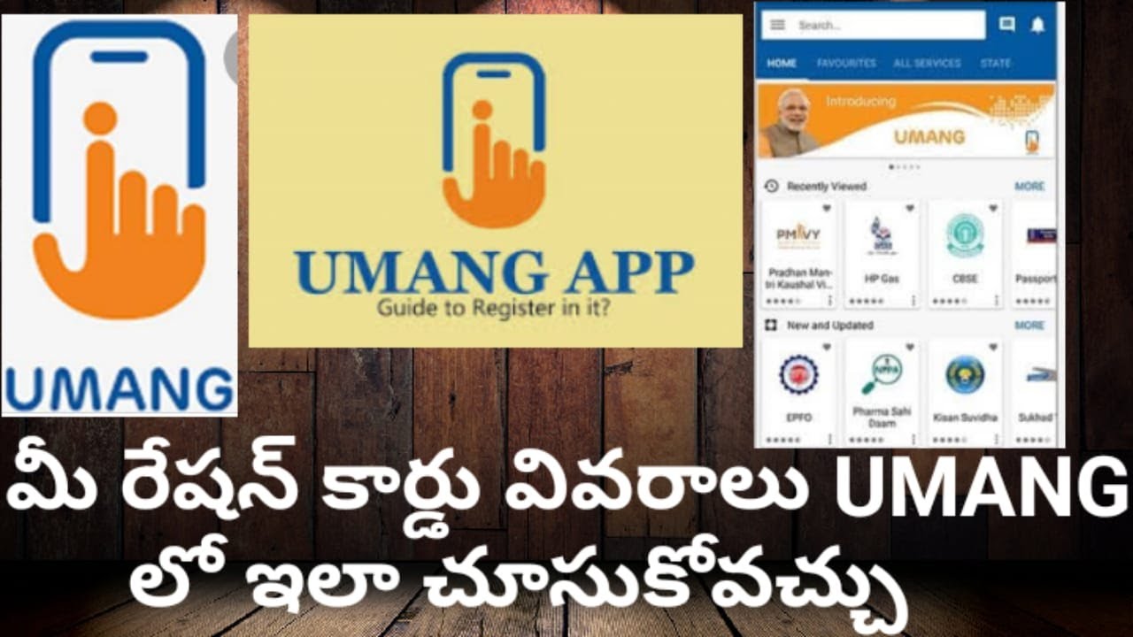 check-ration-card-details-with-umang-youtube