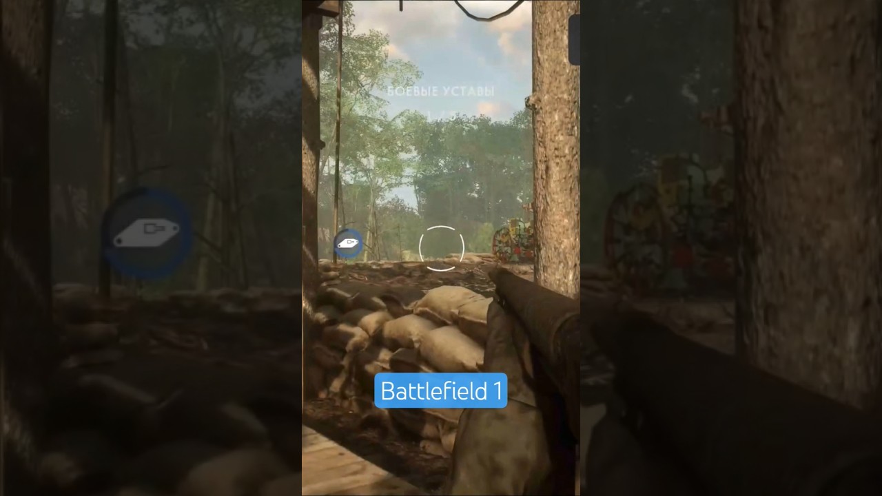 Battlefield 1 - 15sec gameplay 