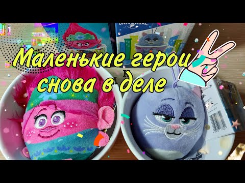 Новая акция в Магнит Маленькие Герои снова в деле Собери их ВСЕХ