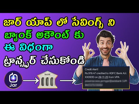 How to Withdraw Money from Jar App | Step by Step Guide | #JarApp Withdrawal Guide #VTINTEL