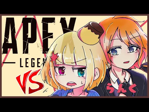 【#ApexLegends】アカネっちと久ランク⭐雑談！【叶多こなた/Vtuber】