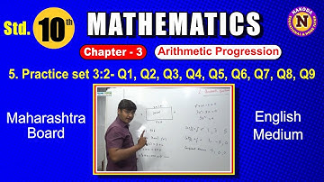 10th Standard - Mathematics - Part 1 - Chapter 3 - Arithmetic Progression - Practice Set 3.2