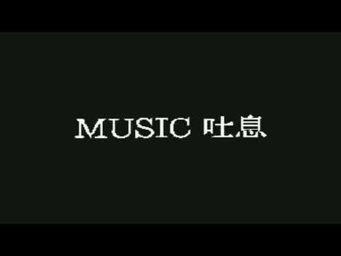 【cover】死体愛好症 / 吐息 - Rabbit